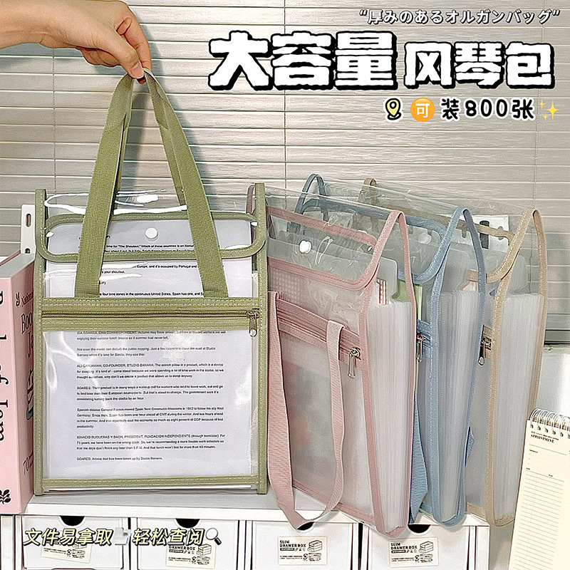 手提试卷收纳袋风琴多层文件夹文件袋学生书袋分类大容量透明补习|undefined