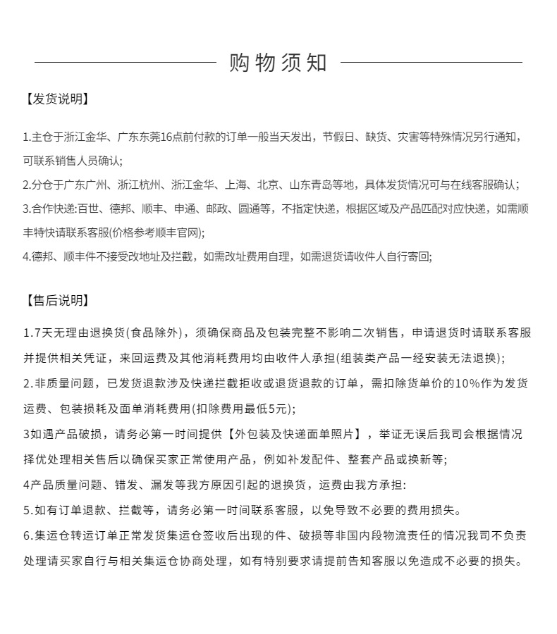 自定义模板