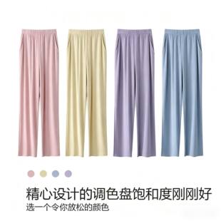 Thin pijama, comfortable trousers, loose fit