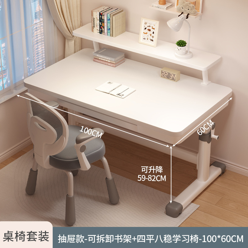 2025新款儿童学习桌小学生家用书桌升降桌椅套装简易写字桌子|undefined