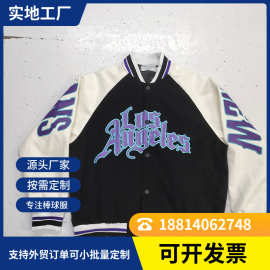 定 制毛巾刺绣字母夹克机车服外套男式街头PU皮袖子撞色拼接棒球