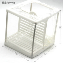 鱼缸孵化器繁殖箱孵鱼槽孵化鱼网鱼缸隔离网水族箱隔离器隔离盒网