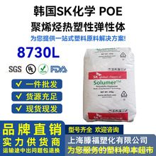 POE�n��SK���W 8730L ���g�͛_��ԭ�� ��� ��܇������������w��