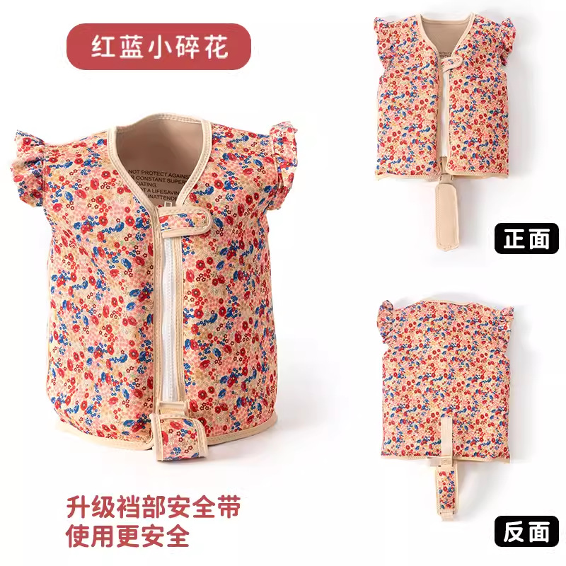 子供用インフレータブル浮力ベスト、女の赤ちゃん、初心者水泳浮力ベスト、ライフジャケット、男女兼用水泳補助具