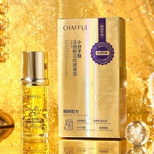 香芙儿小分子肽活细胞淡纹微囊露45ml 保湿滋润抗皱面部精华液