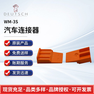̩��TEcar�B���� �Ӳ�� �Ӿ����� WM-3S �F؛����