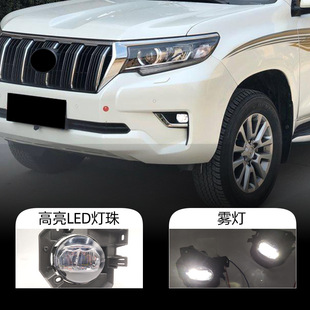 For Toyota 17-19 Prado Overbearing Front Fog Light Assembly Daytime Running Light Fog Lamp Turn Signal