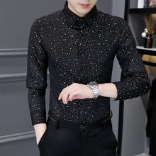 2024款无极限专业衬衫新款男士烫金满天星长袖衬衫男休闲修身0520