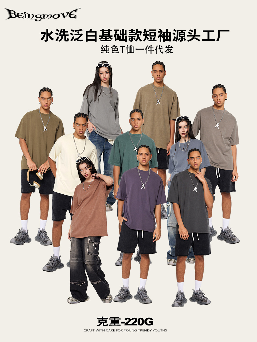 2025 marca de moda de verano simple cuello redondo suelto lavado con agua camiseta de manga corta camiseta deportiva de alta calidad camiseta de base chaqueta de moda masculina