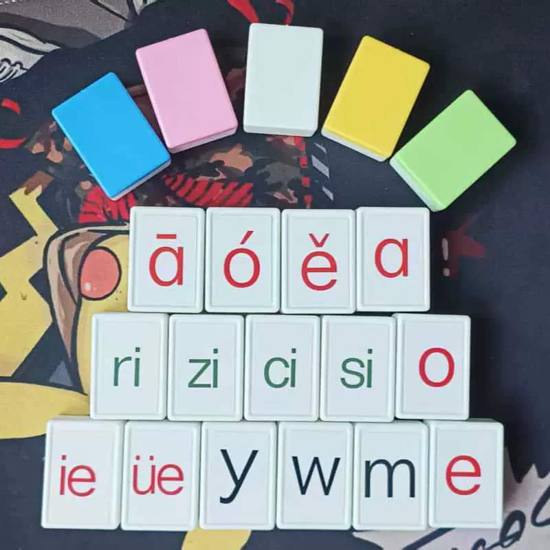 汉语拼音字母一年级课本教具声母韵母单韵母前鼻音启蒙【可水洗】