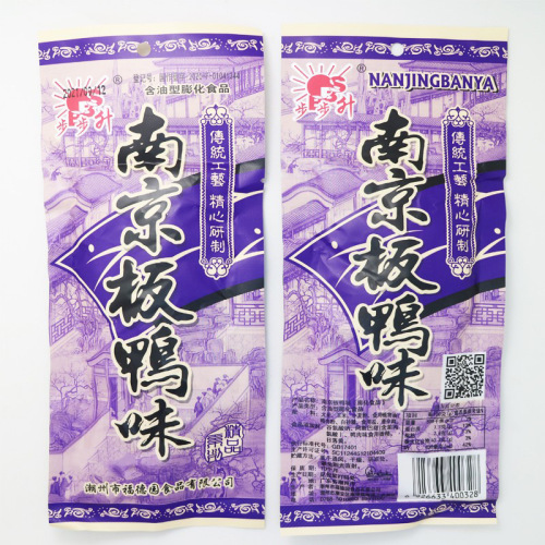 Step-by-Step Nanjing Duck Flavor Special Goodness Wholesale 8090 Childhood Leisure Nostalgic Puffed Snacks