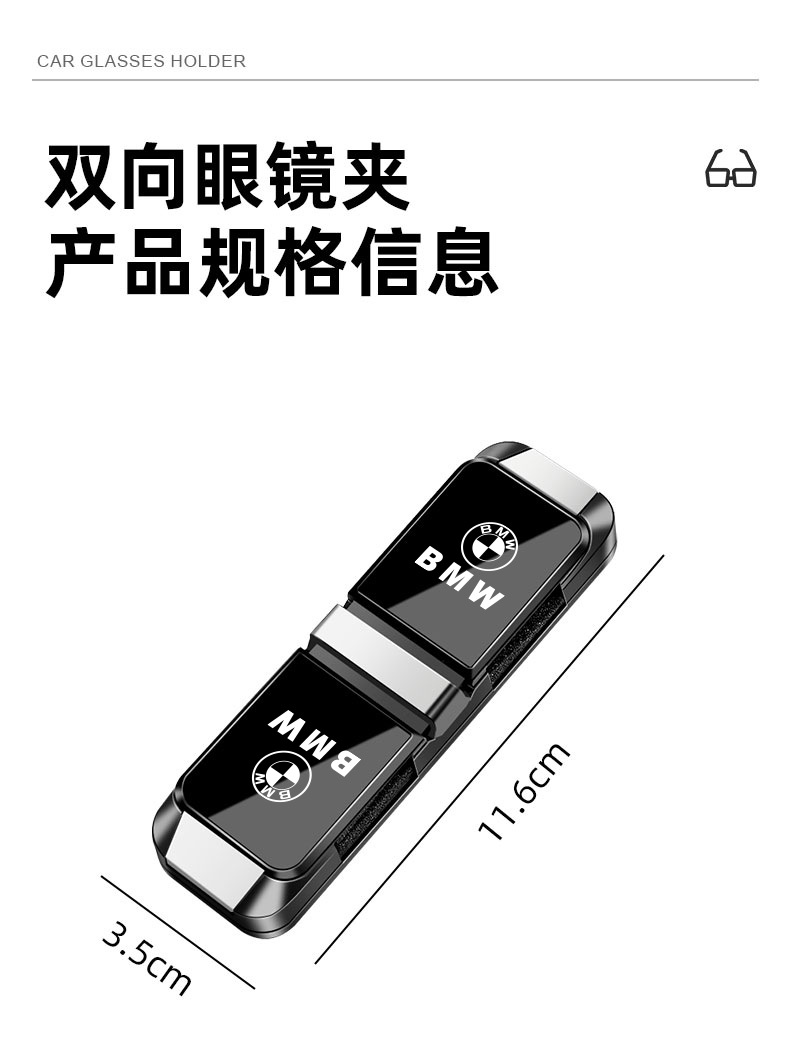 Multifunctional Car Glasses Holder, Dual-Purpose Car Glasses Frame, Dual-Use for Documents and Sunglasses, Car-Mounted Glasses Case Holder for Men