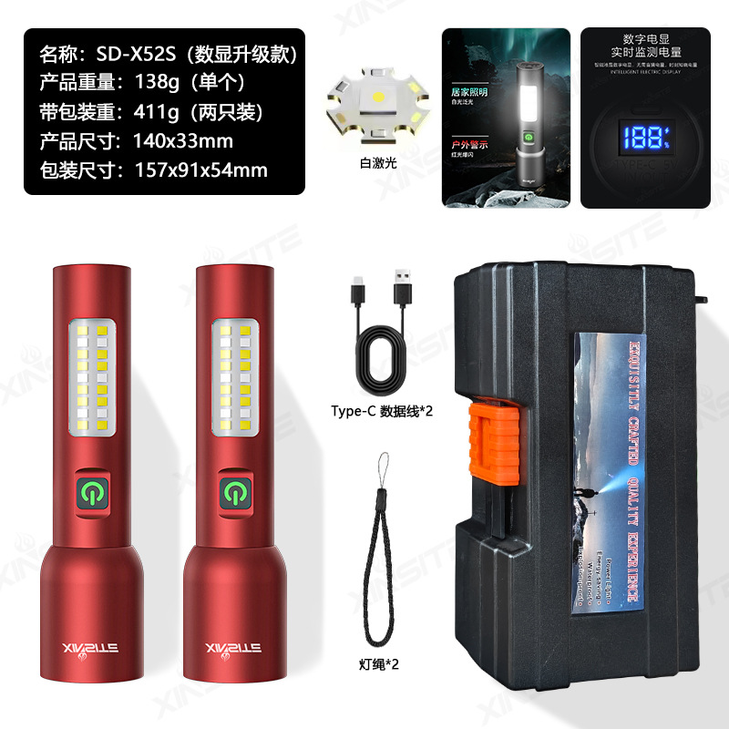 X52S 디지털 디스플레이 업그레이드 모델(1800mah + 플라스틱 박스 배선) 2팩 레드