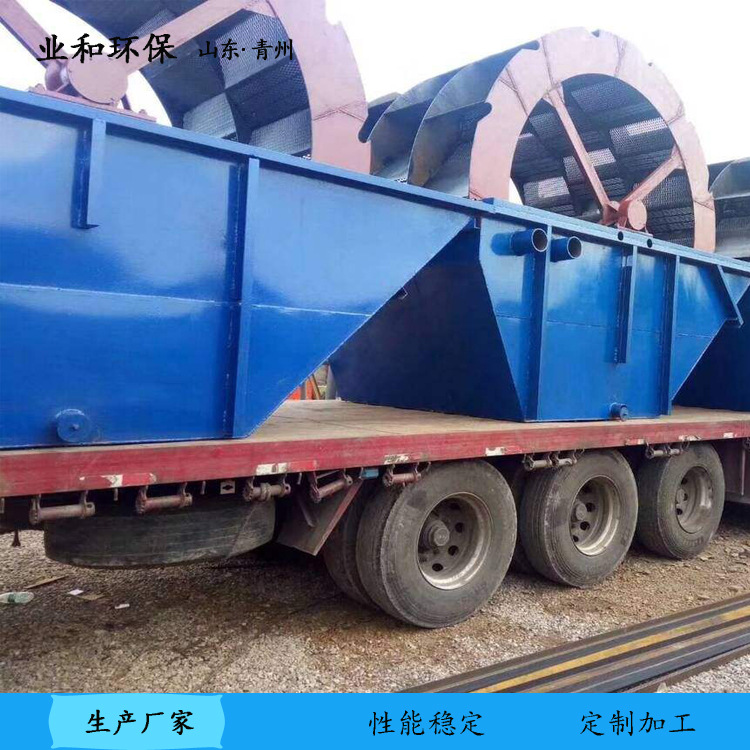业和 JS-09 小型洗沙设备 轮斗洗沙机 运行稳定