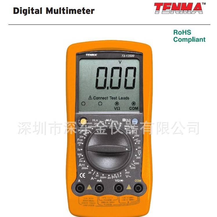 天马TENMA72-13500 数字万用表, 3位半