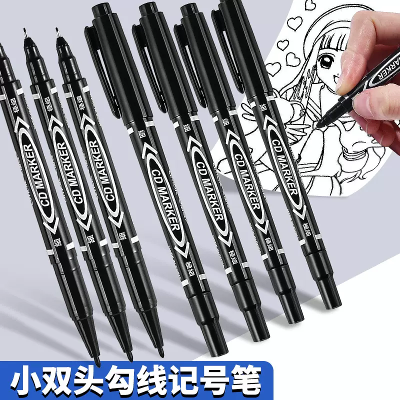 双头记号笔黑色油性笔速干马克笔大容量水性笔学生美术绘画勾线笔