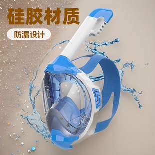 Snorkeling Mask Full Dry Adult Children Diving Mask Snorkeling suit Goggles Silicone Mask Diving Mask