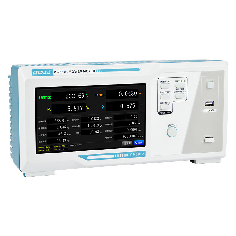 普美PM2812交直流电参数测试仪数字功率计纹波电流测试单相电参数