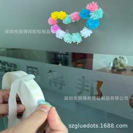 临时定位用可移胶粒,喜庆用品用固得邦双面胶点，胶贴