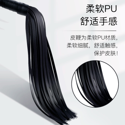 Jiuai SM Leather Whip Adult Alternative Toy Couple Sex Toy Tassel Horsewhip Sex Toy Wholesale