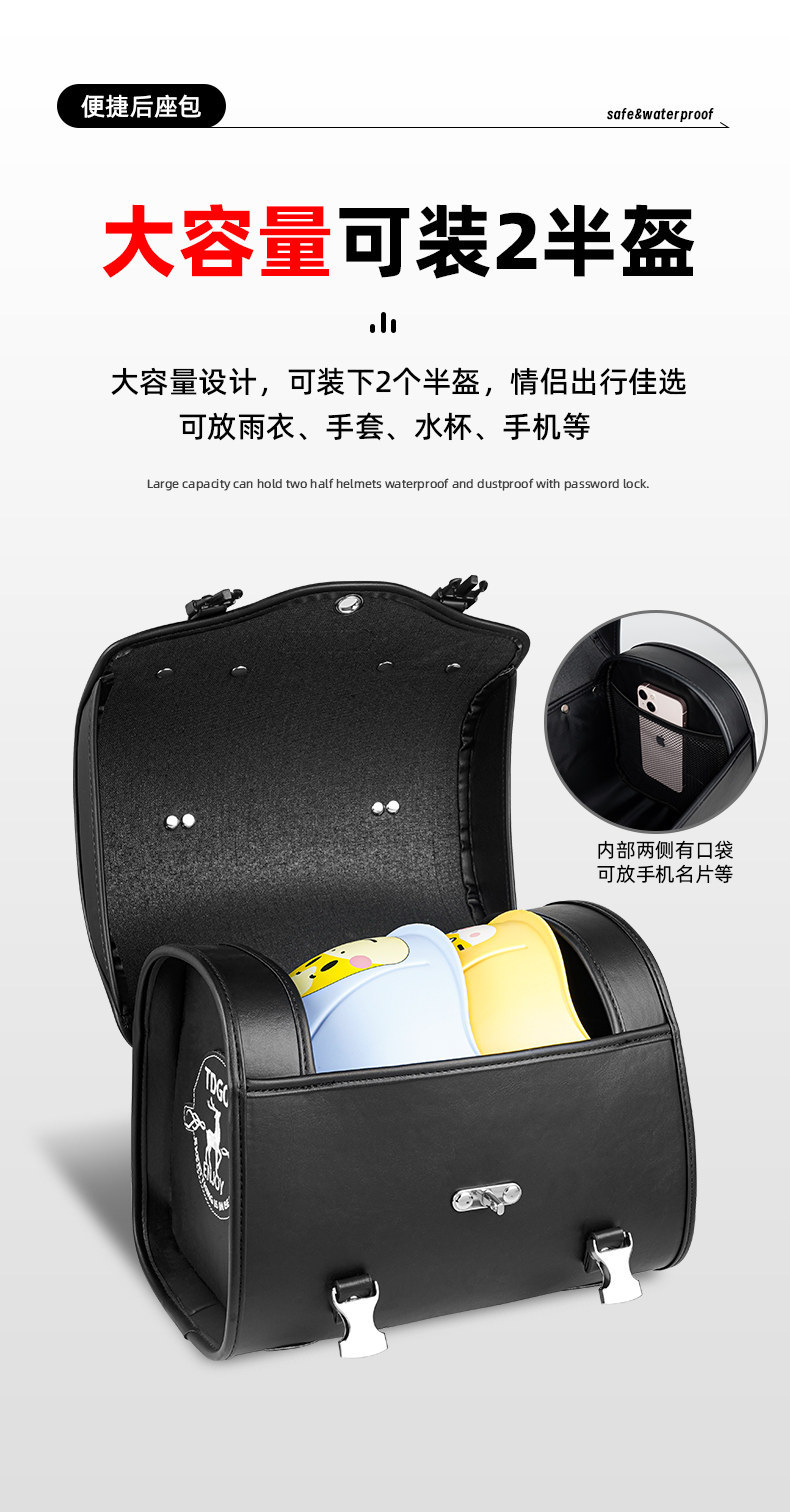 Cycling bag for motorcycles, electric bikes, and bicycles, large-capacity universal waterproof leather bag, rear seat bag, storage organizer bag, wholesale