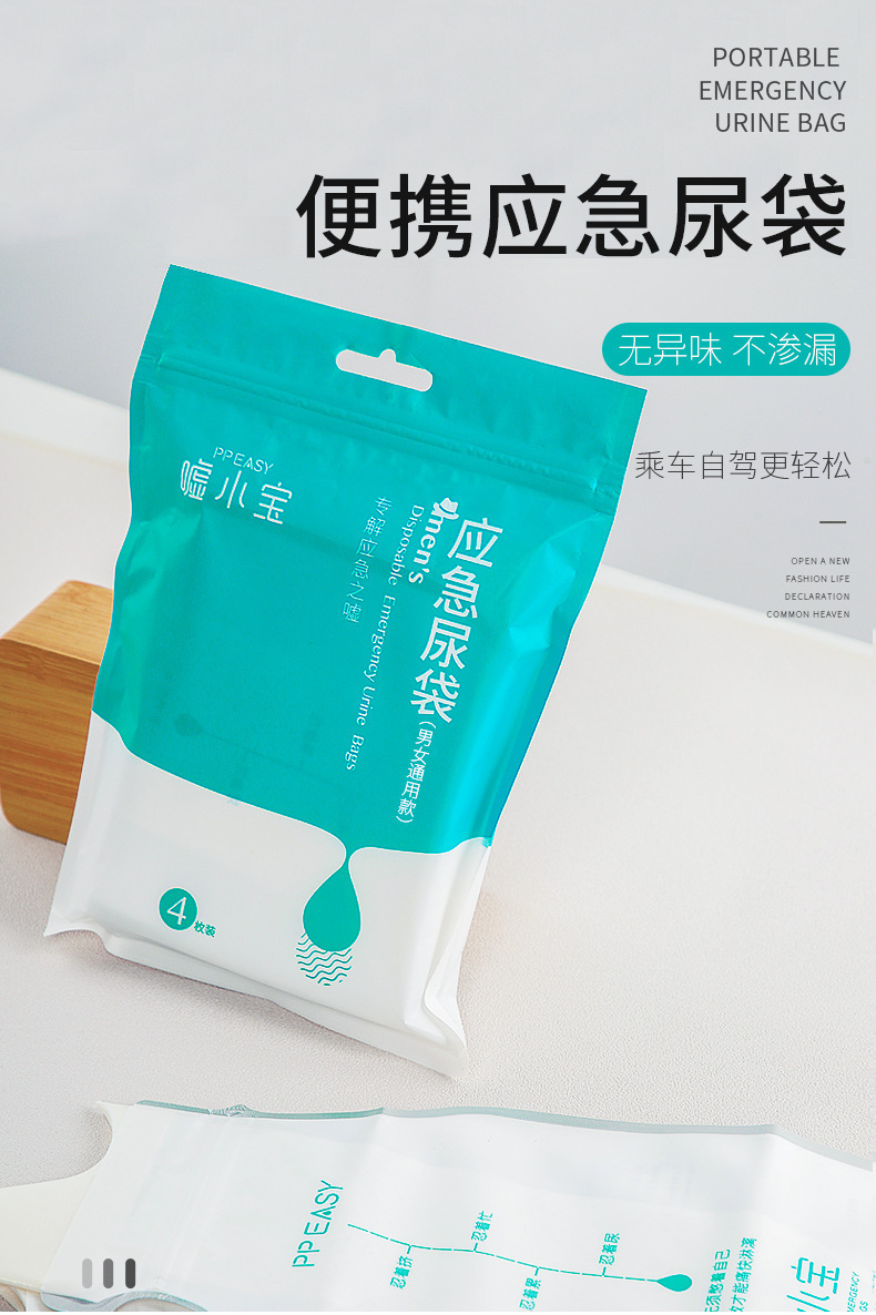 Car Emergency Urine Bag, Unisex Urinal, Disposable Portable Car-Mounted Bag for Traffic Jams, Convenient Portable Bag