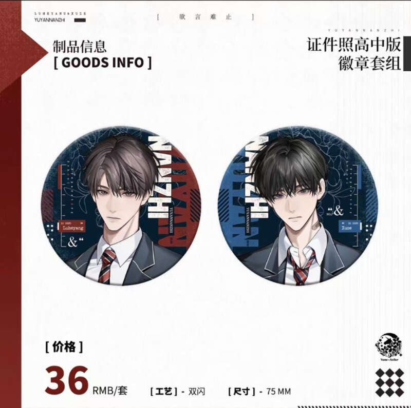 正規品 気づきがたいオリジナル派生周辺バッジ バッジセット|undefined