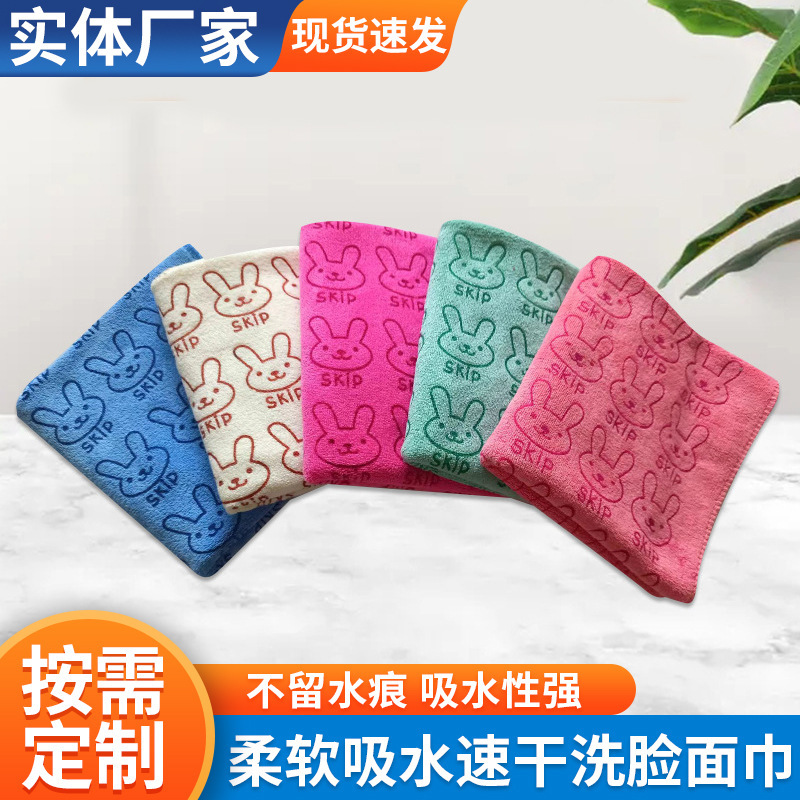 Cartoon Printed Towel Household Cellulose Color Soft Water Absorbent Quick-drying Face Wash Face Towel Printable Logo Dry Hair Towel Cartoon Printed Towel Household Cellulose Color Soft Water Absorbent Quick-drying Face Wash Face Towel Printable Logo Dry Hair Towel