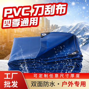 PVC���β����⹤�̇�����¶��؛���w����������񲼿ɶ� �ƶ�ߴ�