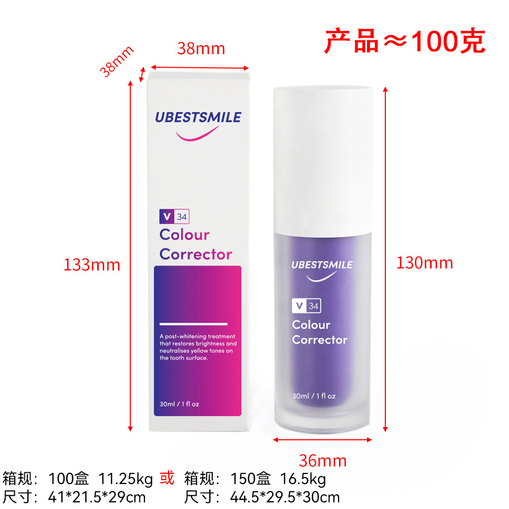 V34歯磨き粉は国境を越えて人気があり、紫色の歯磨き粉は口内を清潔にし、歯の黄ばみを取り除き、口臭を解消し、歯を白くします。卸売販売です。