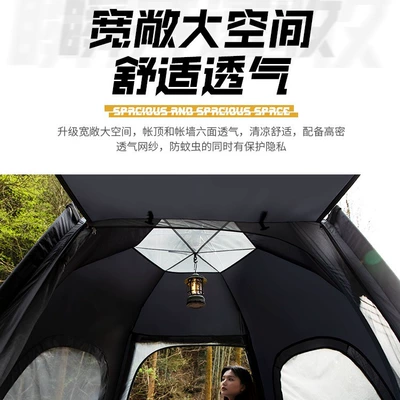 Avtomobil dam çadırları – people windproof sun-proof tent