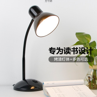 Desk lamp learning Senior high school junior high school student dormitory eyesight plug-in durable LED reading writing bedside lamp wholesale