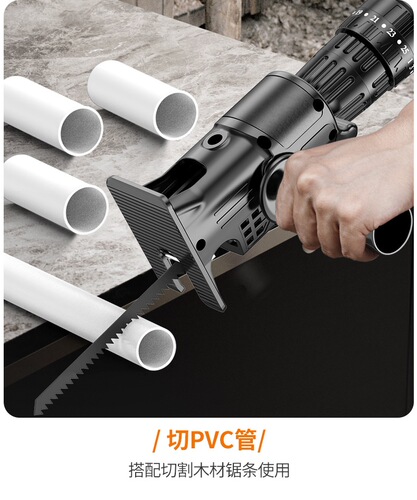 Handheld Portable Electric Chainsaw Reciprocating Saw Converts to Circular Saw Drill for Home Woodworking Cutting Bracket