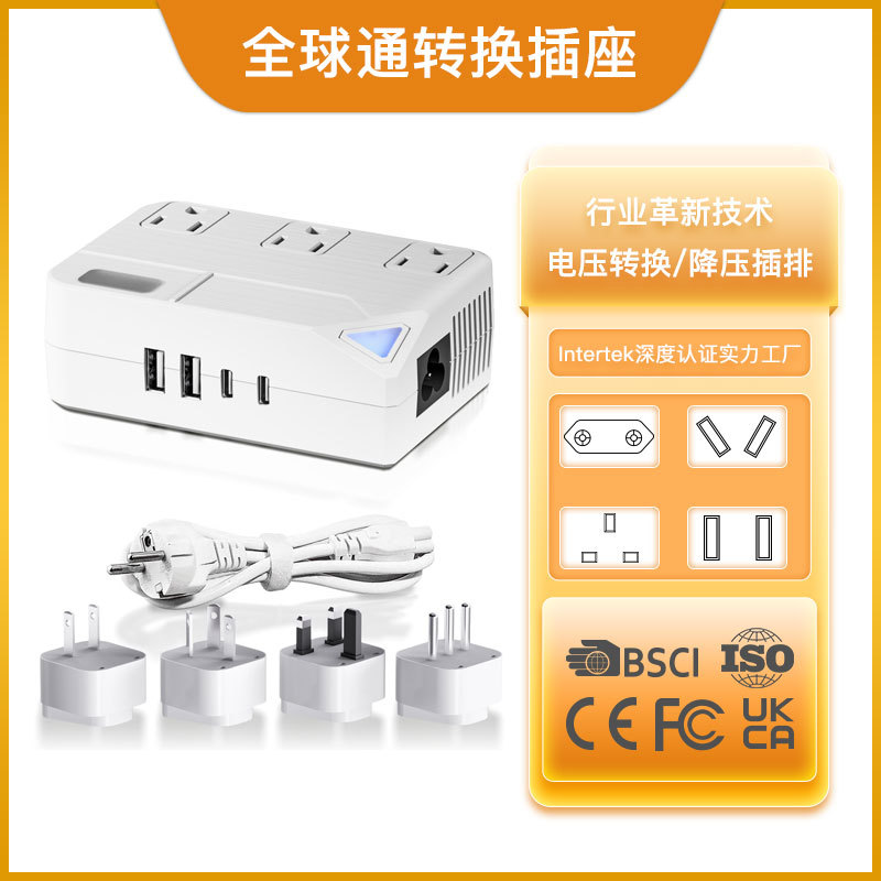 新款欧规美规转换插座插排USB接线板接地宝排插欧规排插拖线插排