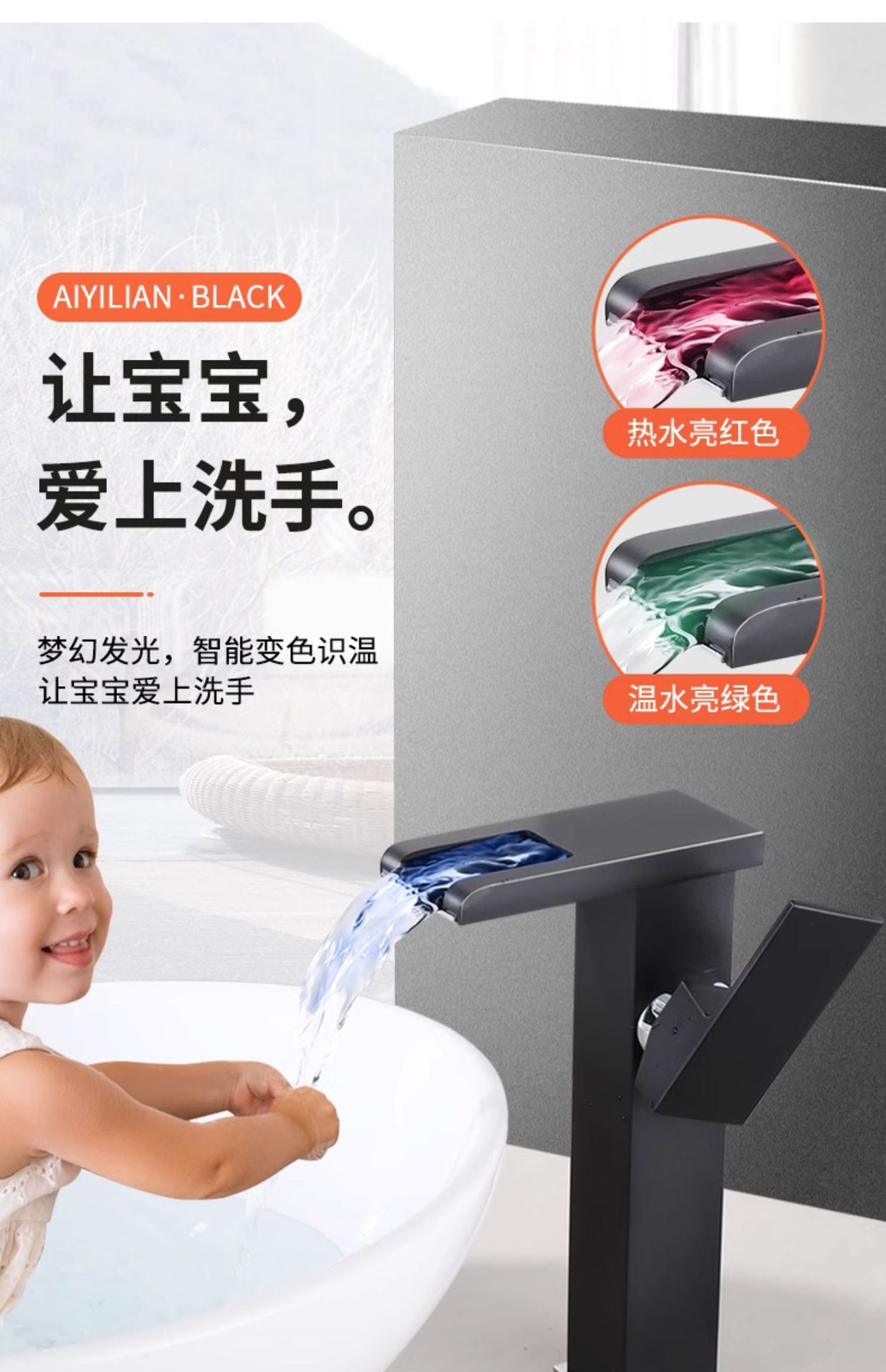 Cross-border manufacturer wholesale washbasins, hot and cold water faucets, all-copper waterfall, LED light, bathroom washbasins, bathroom single holes Item Picture