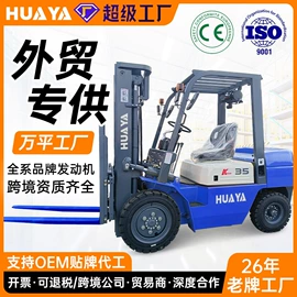 叉车;装载机械;挖掘机械