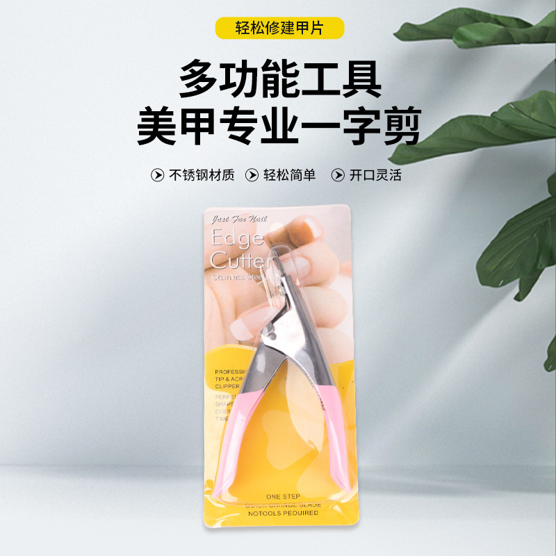 Nail scissors diy French nail U-shaped scissors fake nail scissors phototherapy nail scissors nail supplies wholesale Nail scissors diy French nail U-shaped scissors fake nail scissors phototherapy nail scissors nail supplies wholesale