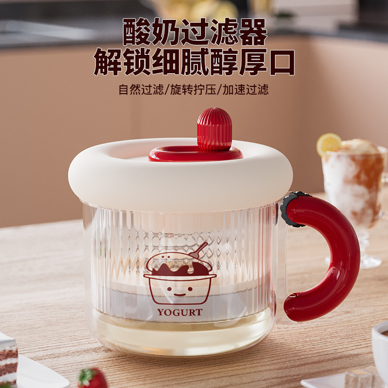 Greek yogurt filter self-refrigeration dry choking whey separator filter gauze yogurt bowl filter Greek yogurt filter self-refrigeration dry choking whey separator filter gauze yogurt bowl filter