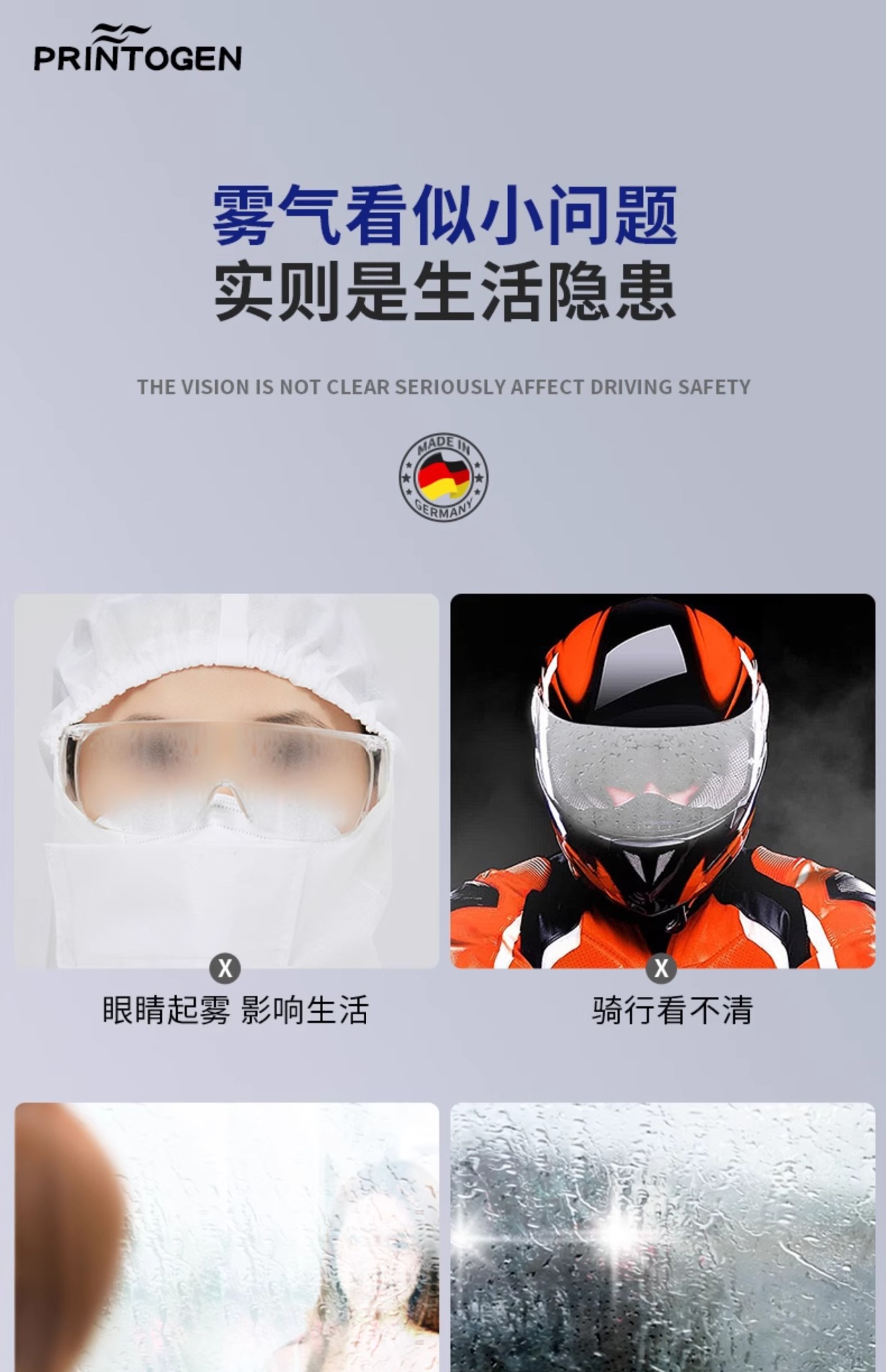 Winter Long-Lasting Anti-Fogging Agent, Anti-Fogging in the Car, Front Windshield and Rearview Mirror Spray, Anti-Fogging and Defogging Artifact