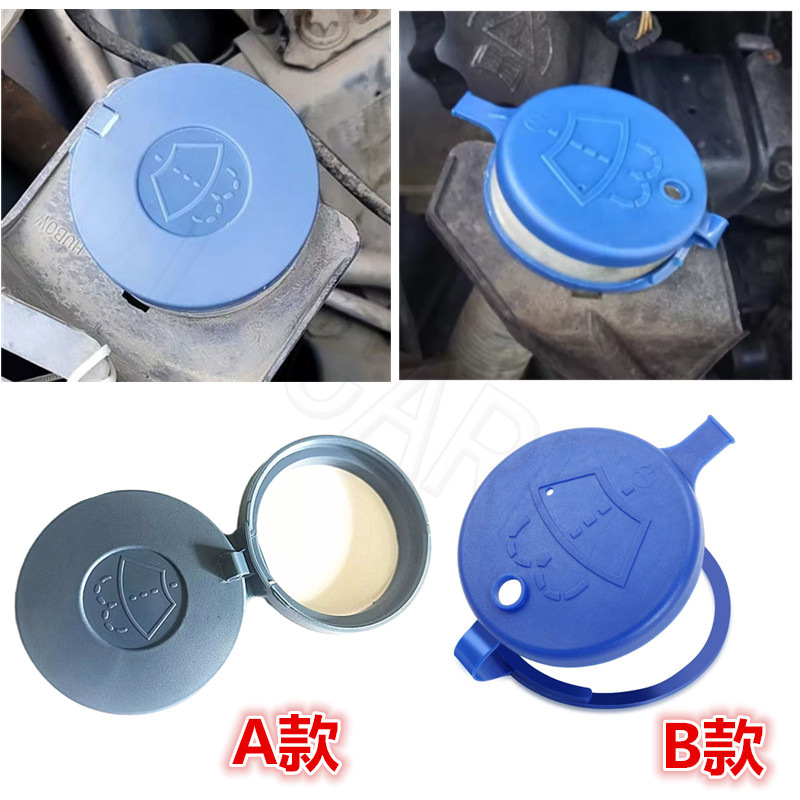 Suitable for Peugeot Water Bottle Cap, Citroen Water Bottle Cap, Sega Elysee Water Bottle Cap 643237 Car