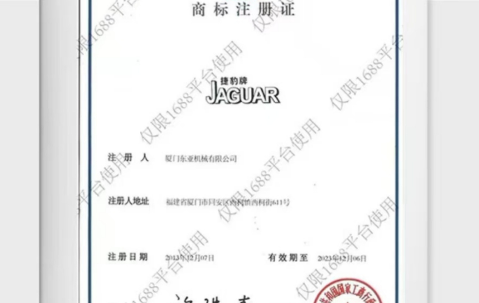 Jaguar Piston Air Compressor 2Hp/1.5Kwev-51 Piston Machine Small Silent High-Efficiency Electric Industrial Special