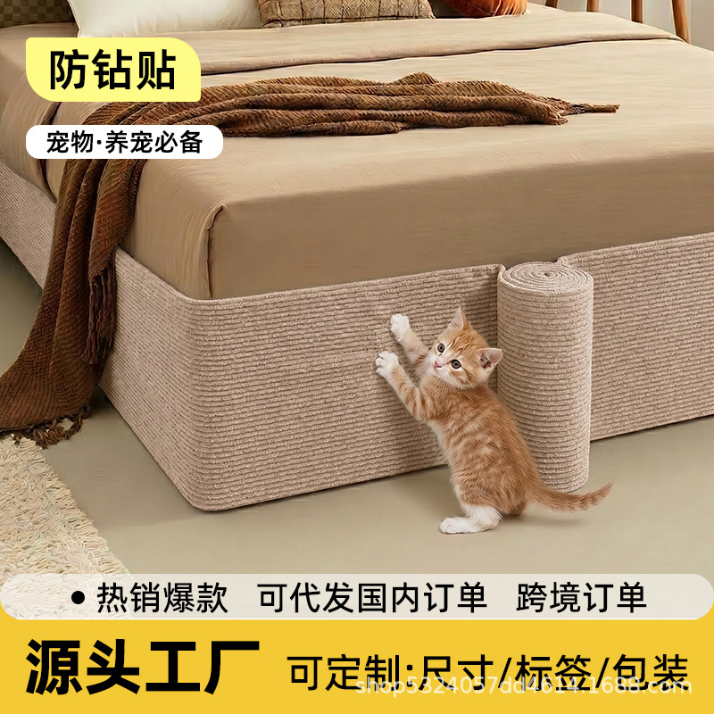 Anti-Drill Under-Bed Stickers, Cat Climbing Mat, Cat Teasing Gadget, Wear-Resistant Wall Stickers, Cat Climbing Board, Cat Climbing Frame, Oem Customization