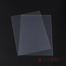 ĥɰ��͸���zƬPC�ڰ�ɫ����PVC��Ƭ�����b����ϰ�PET�|Ƭ�ӹ�