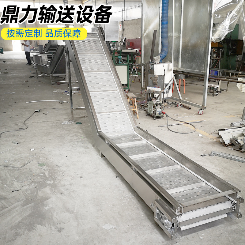 直供提升式输送机 链板提升机输送机 批发输送设备小型爬坡输送机