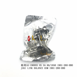 ����KENLEN�p�x�C���������LK-1900SS 850 ����ȫ��1901-280-0BO