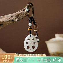 国风手机挂件定制路路通莲藕玉石小挂饰车钥匙扣挂件礼品品牌周边