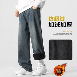 男式羽绒服;男式休闲裤;男式夹克