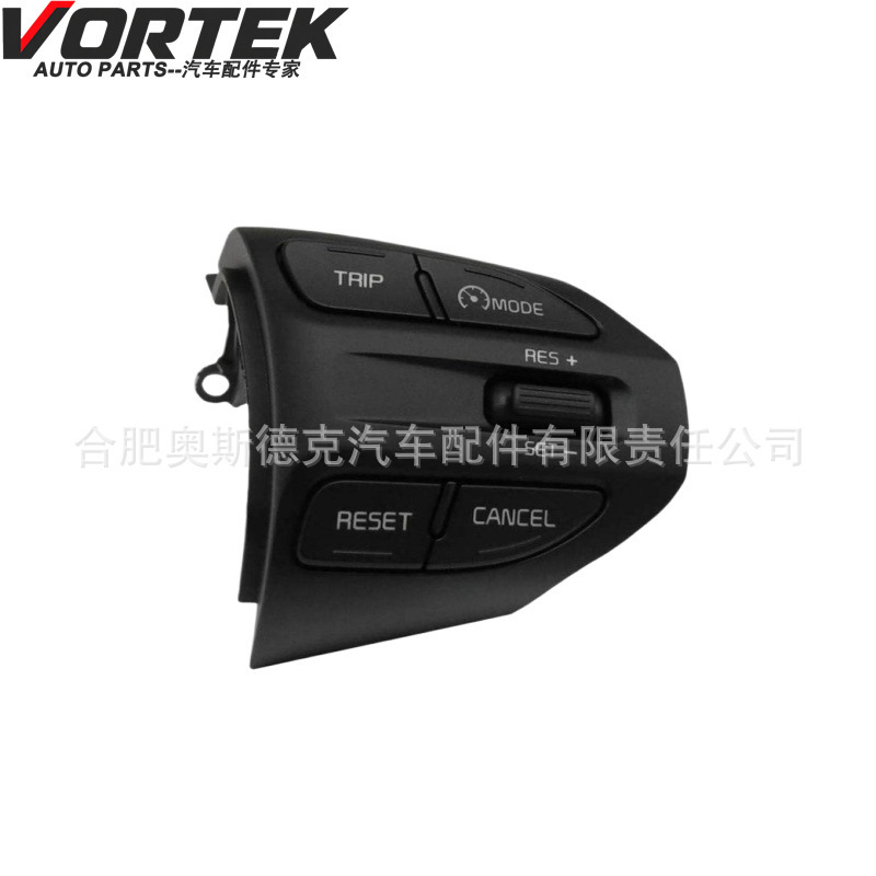 96720-g6010 New Car Accessories Steering Wheel Multifunction Cruise Button Suitable for Kia Foreign Version