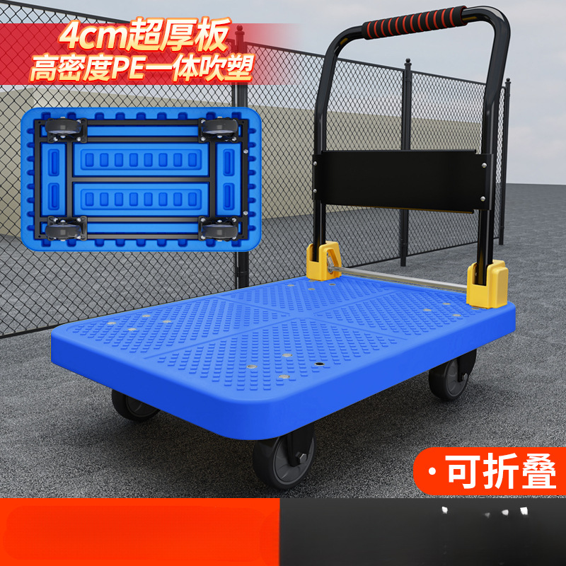 ♡♡手推车仓库拉货平板车家用可折叠快递轻便静音轮小拖车