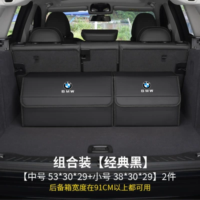 Car storage bag/box, Suitable for Bmw - bmw-logo-upgraded-combination-classic-black-medium-small-sizenappa-leather-belt-side-pocket-waterproofthickened-and-reinforced